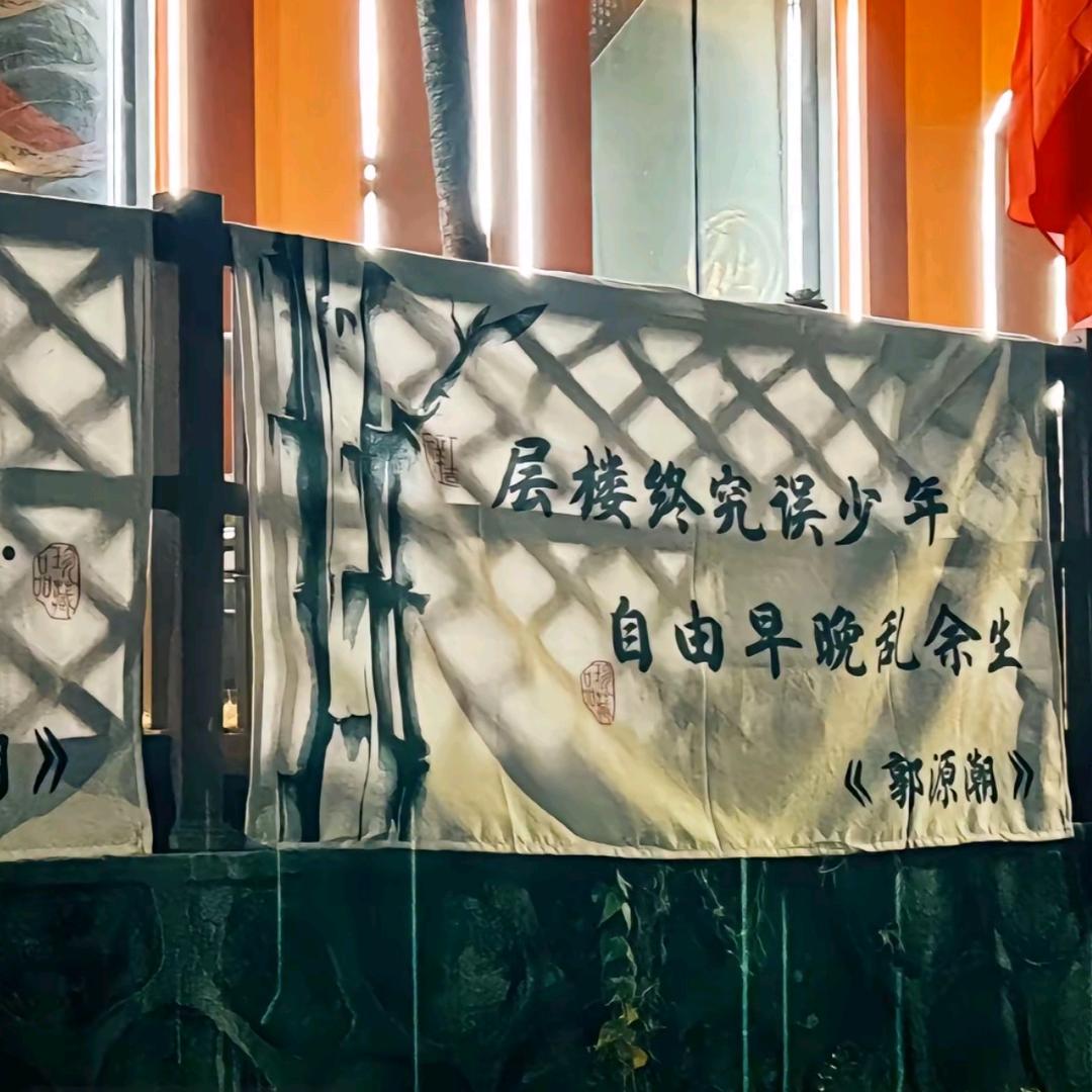 关忆北.