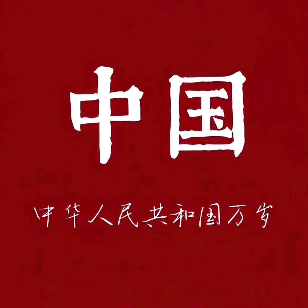 吕不清