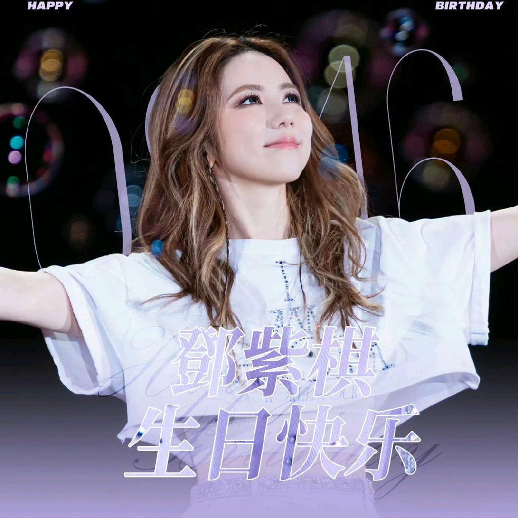 从不emo的周周（求亲签版）