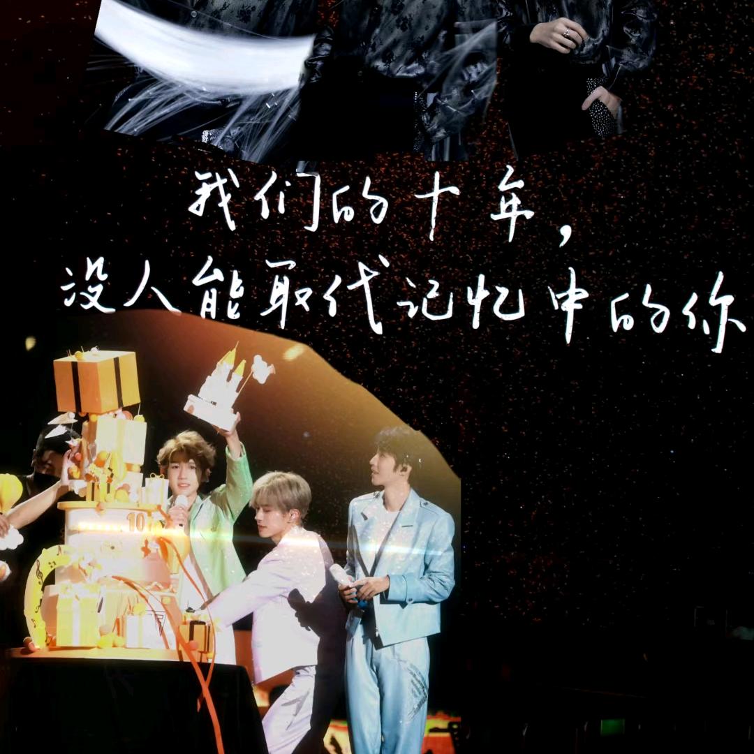 流星也为你落下来了🌠