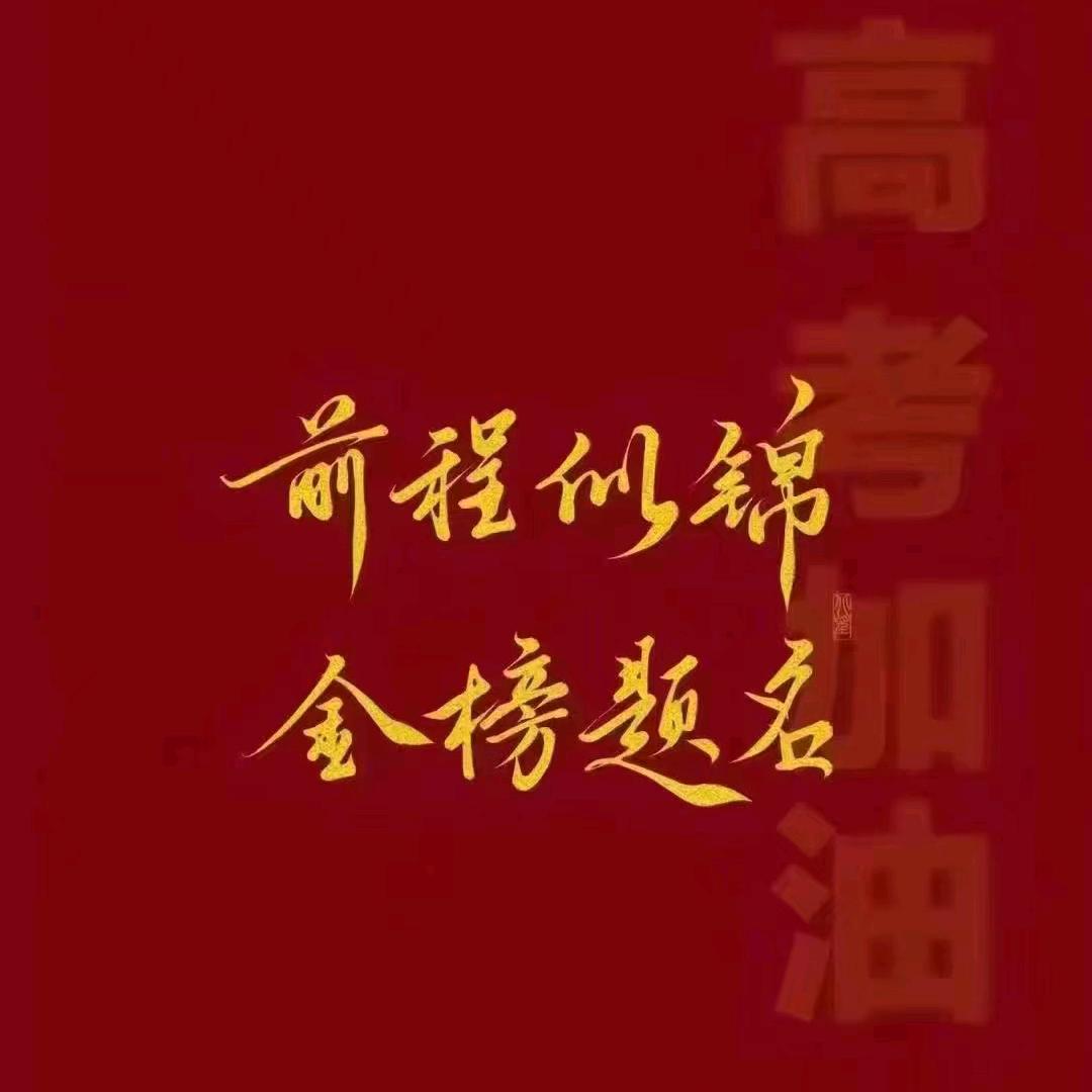 七月！