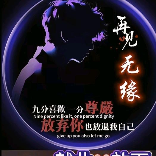 下一站搞钱