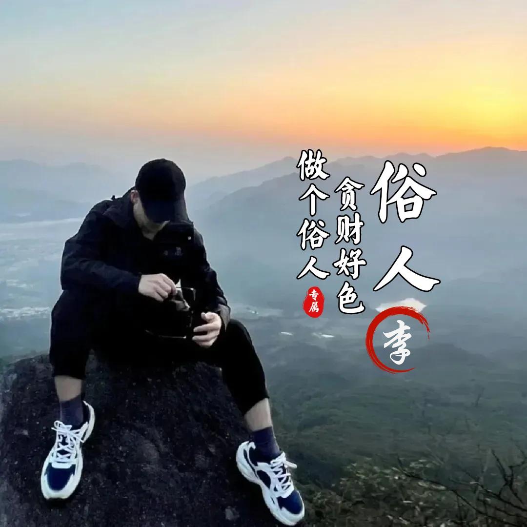 小李（吊炉烧烤）阳曲县万科东门13号