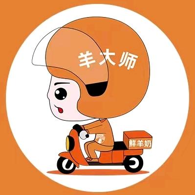 弋阳羊大师鲜羊奶 每天新鲜配送到家