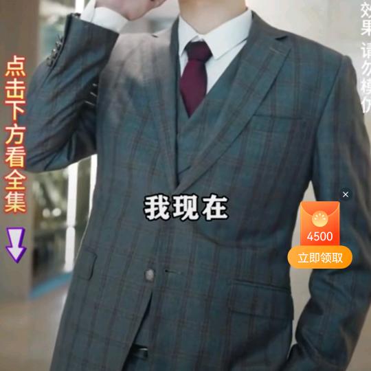 好好珍惜眼前人