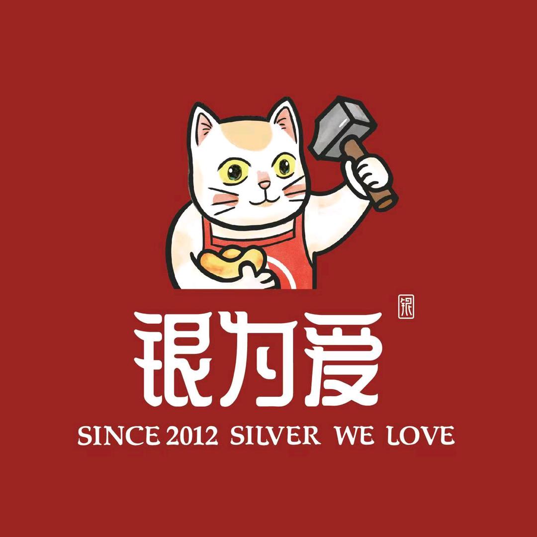 银为爱打金坊(河滨路二店)