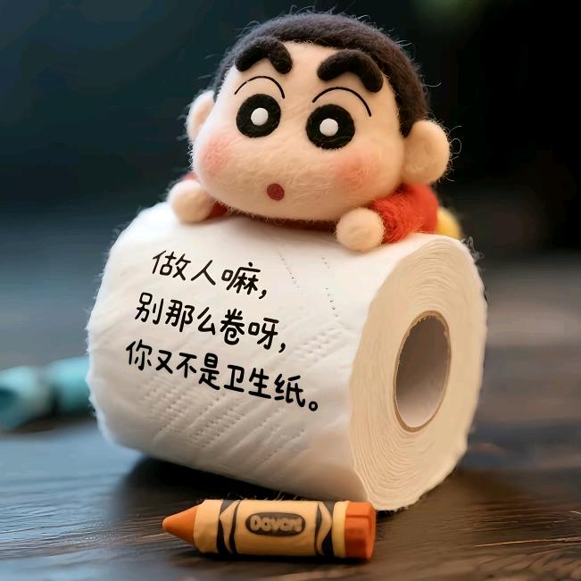 清风.