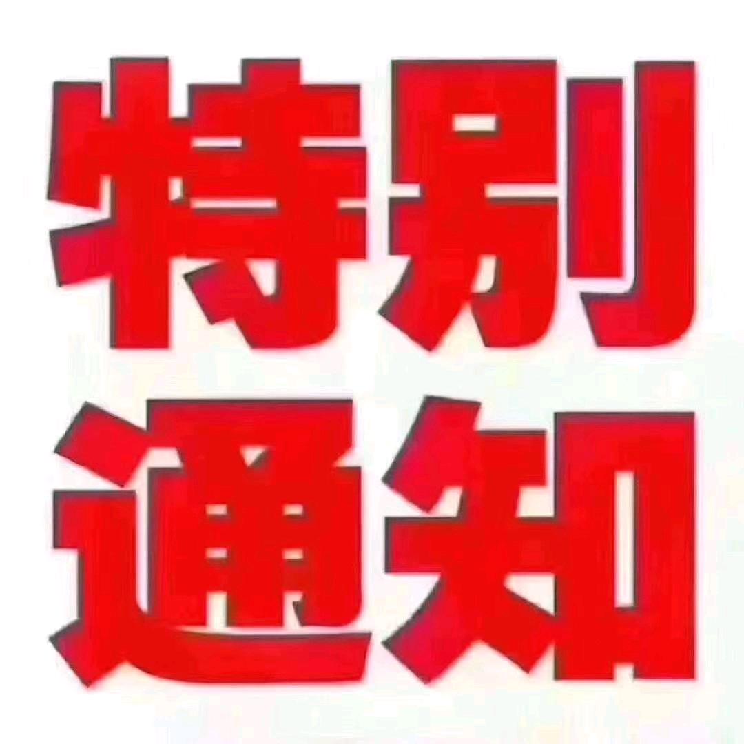 啊：劉