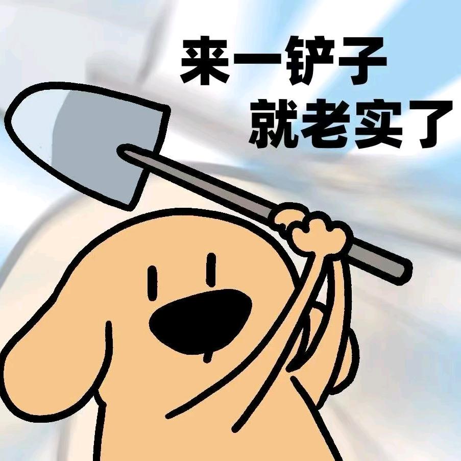 够钟