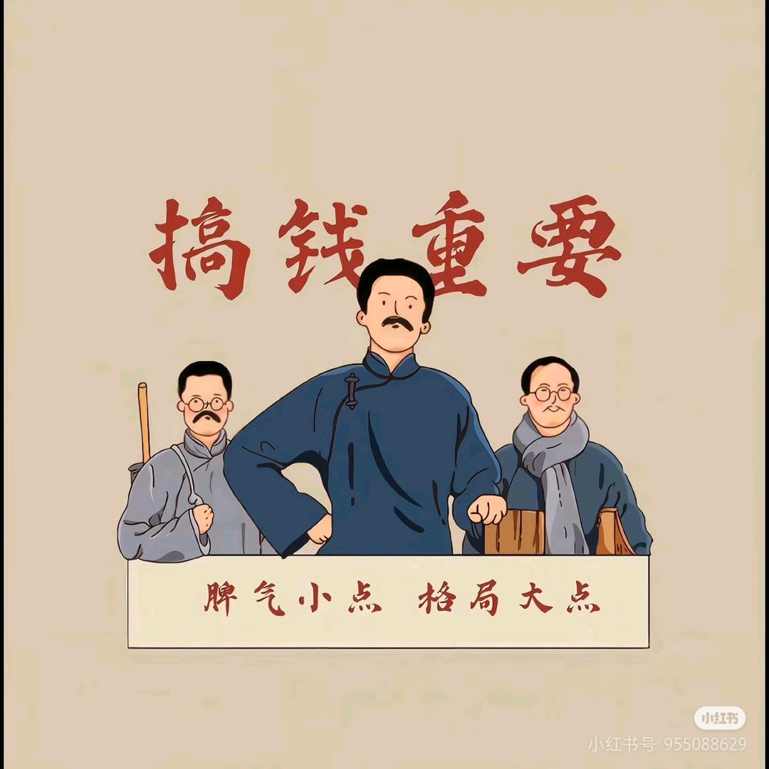 头像2023