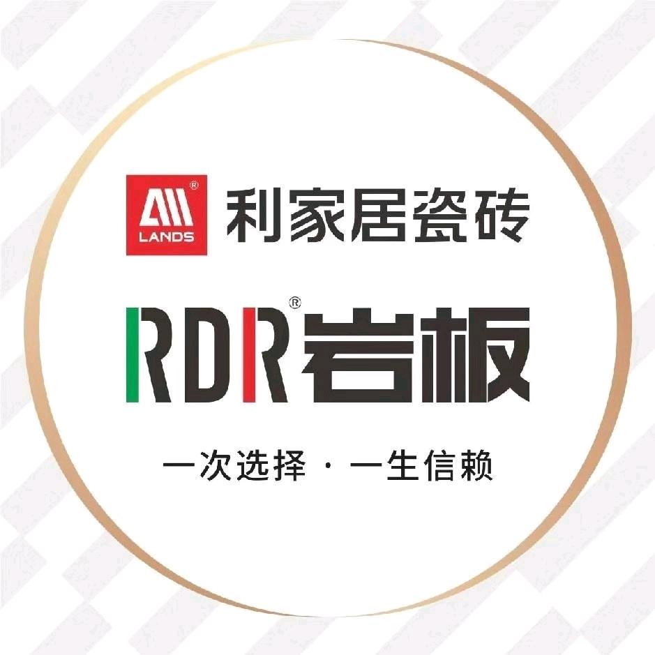 利家居瓷砖🍀  古家🍀姑娘