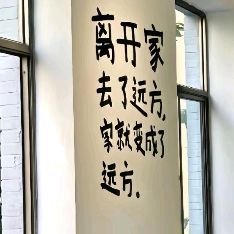 ᝰ未眠ꫀꪝ