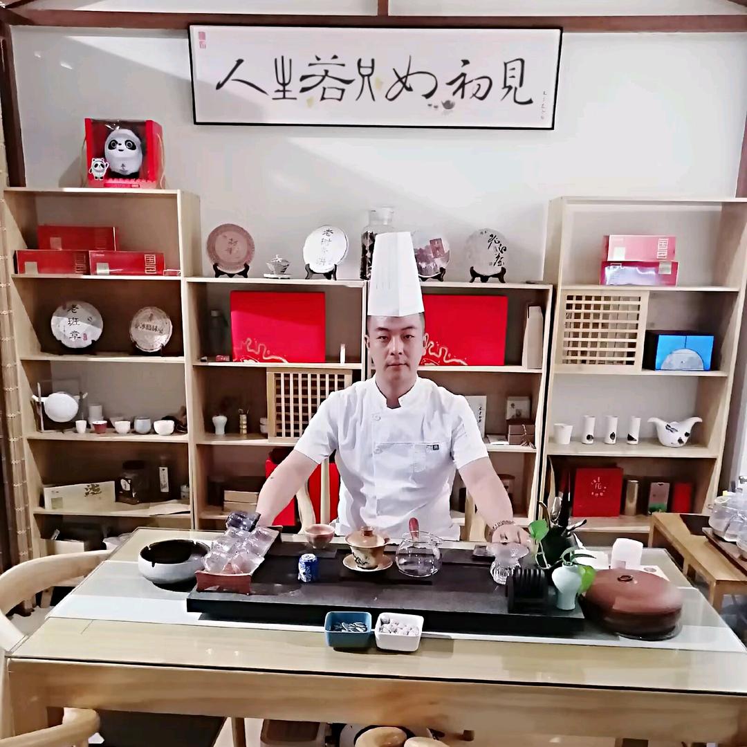 聚湘源