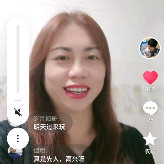 王大姐
