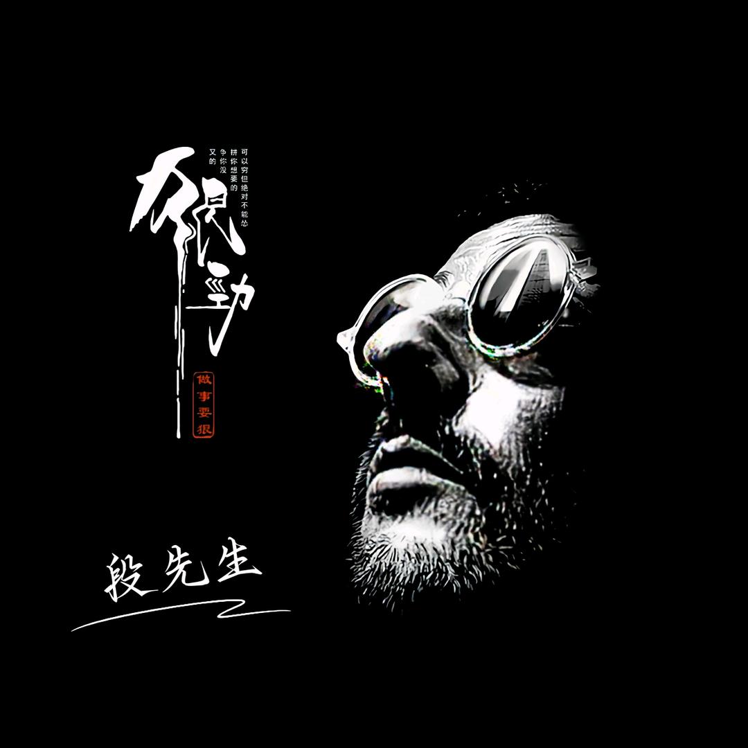 এ爺们要໌ᮨ🚬战斗🍶དྷ༗࿐讲动画