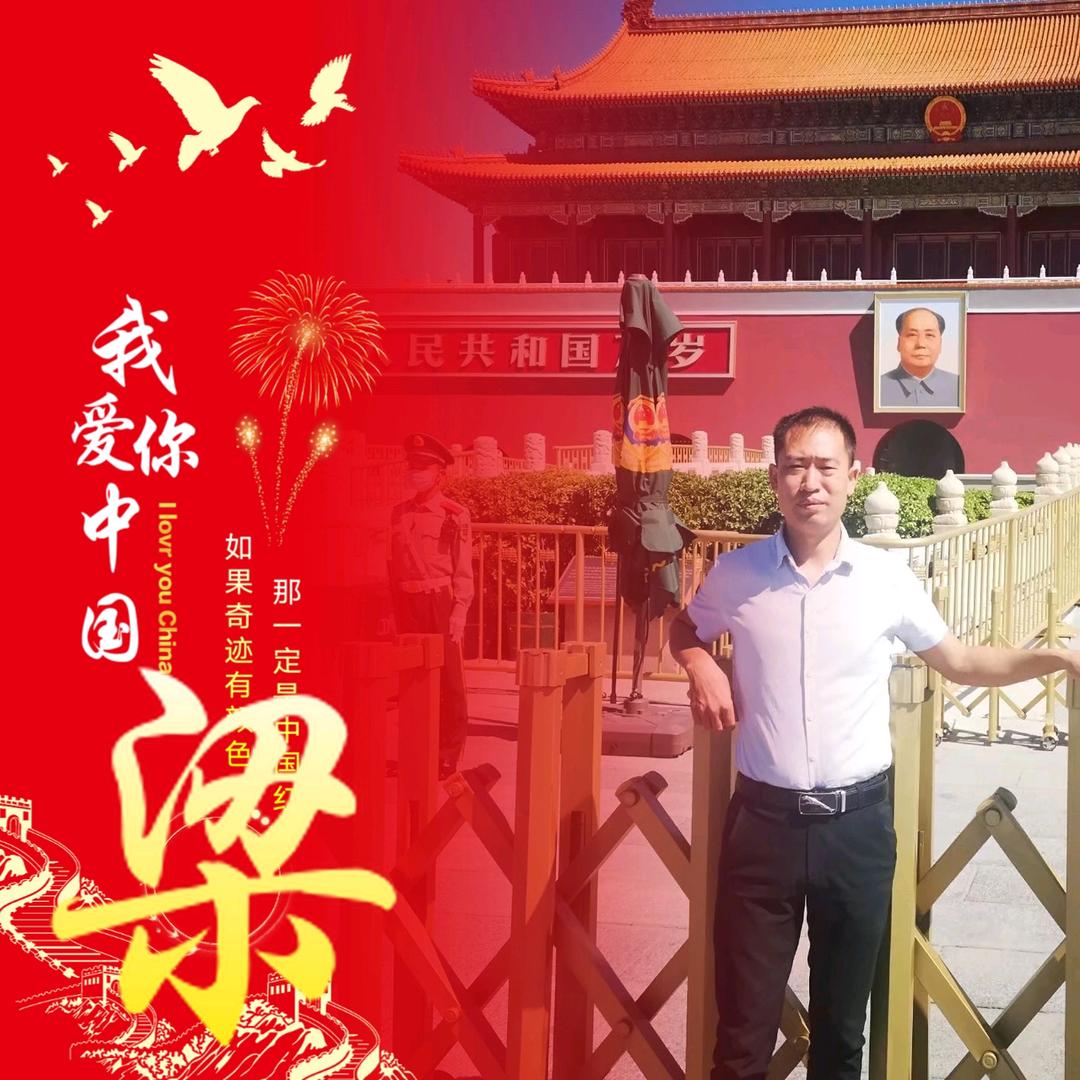 梁辰美景。