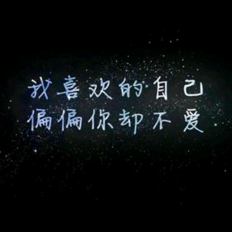 爱在哪一边