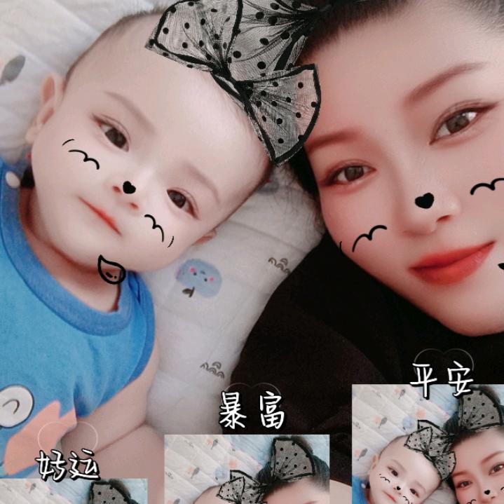 🌹💐幸福👑加倍✨🌟