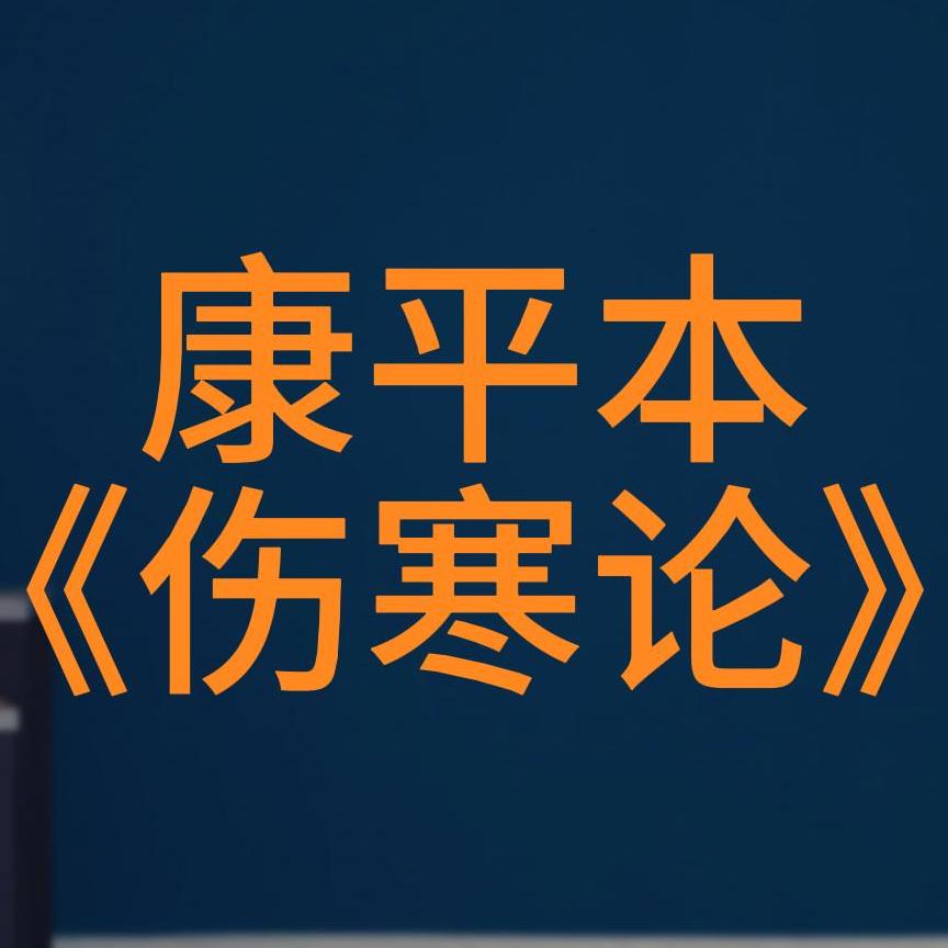 经方云