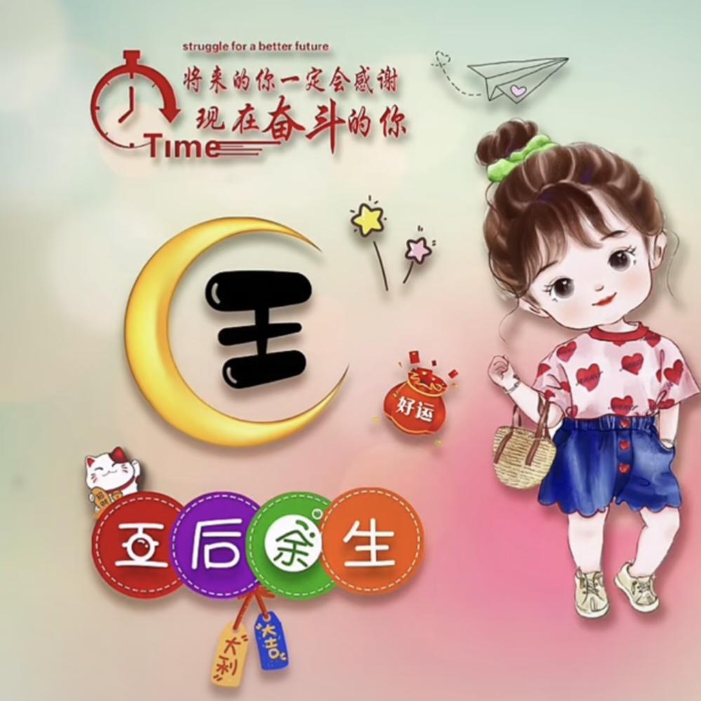 懒妈十字绣（涨粉中）