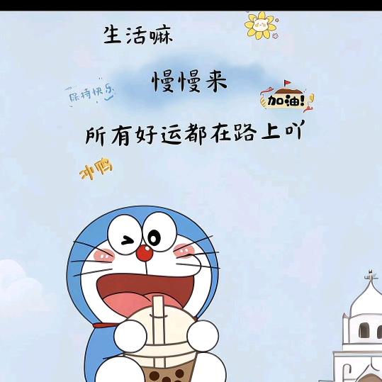 এ°幸运相伴᭄ﻬ