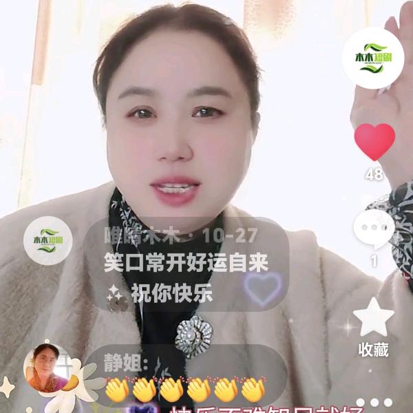 晴金金