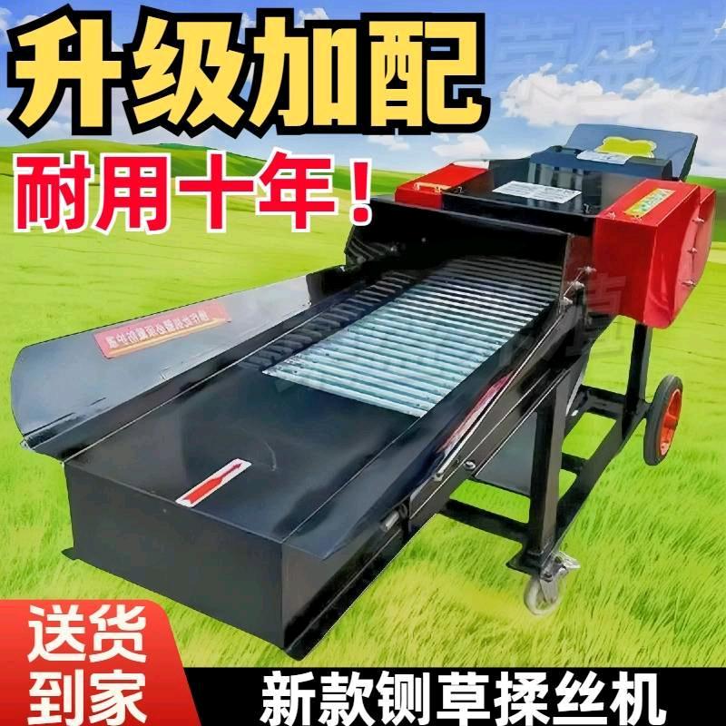 郑州市静森农业机械销售中心