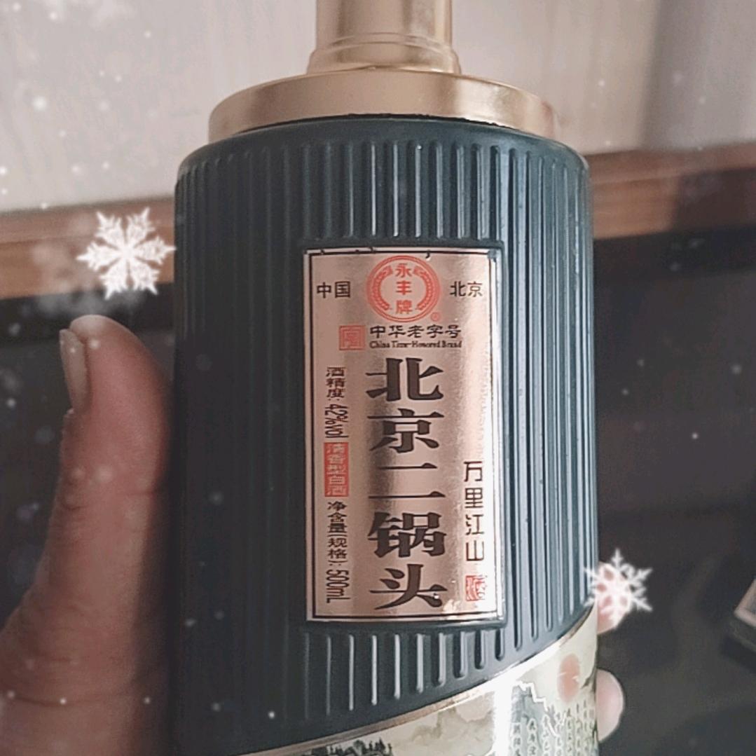 亮哥