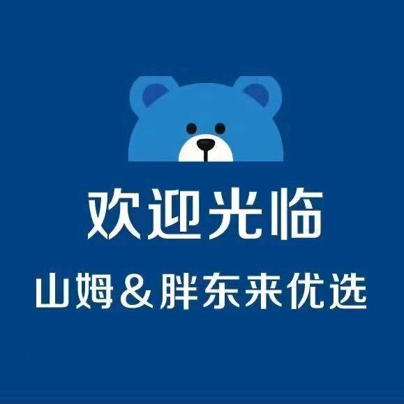 山小姆&胖小来（钜城华億）
