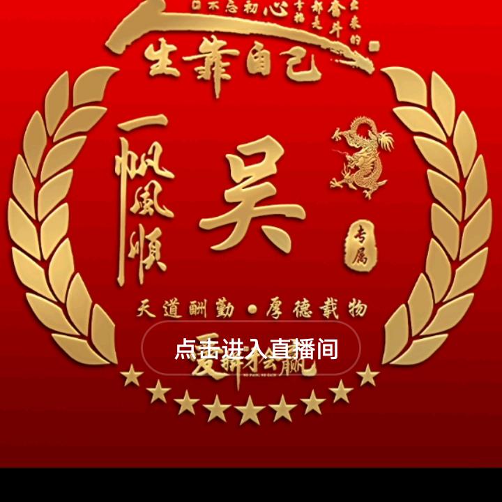 启航《感恩的人》《抗癌中》