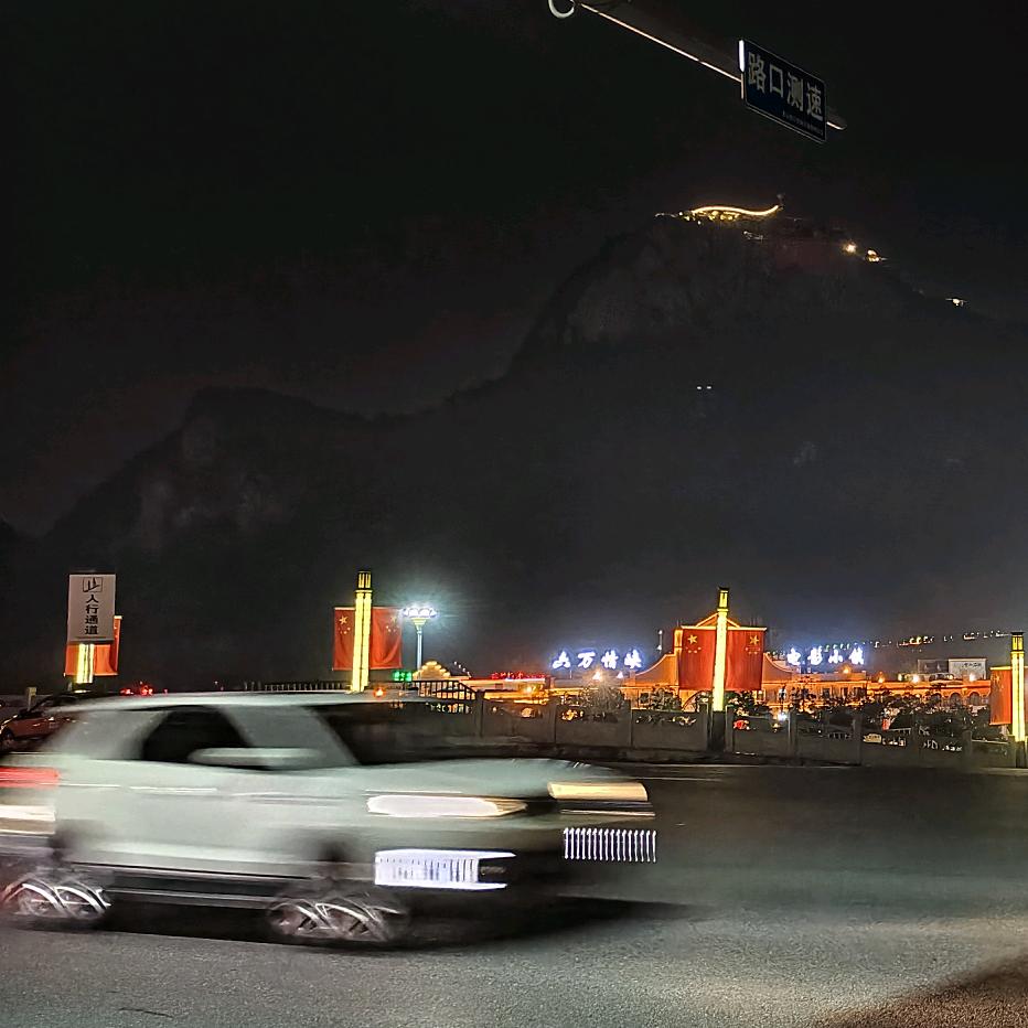 三成换新（平安）-小时