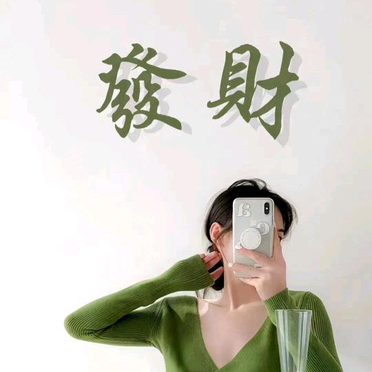 抹茶奶盖
