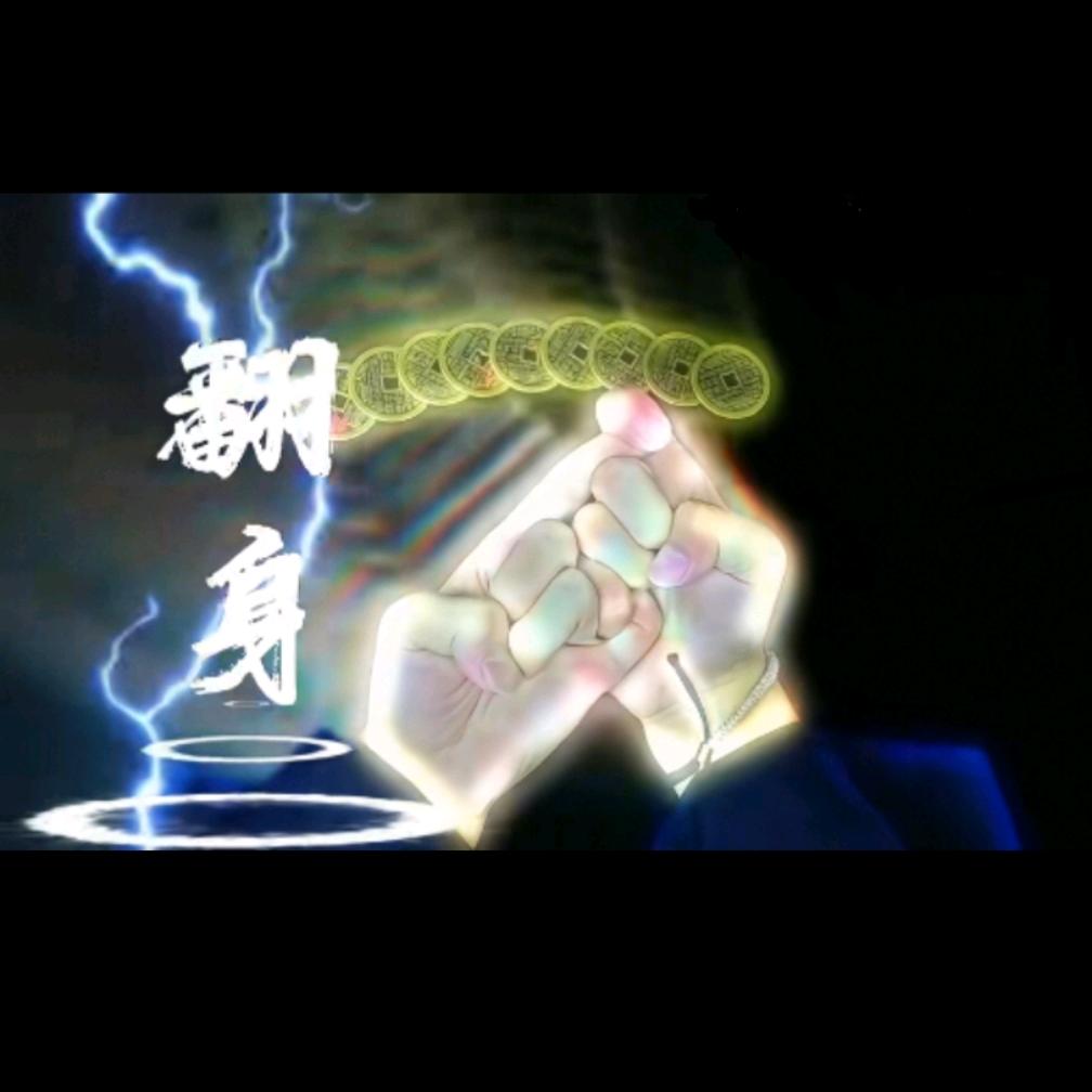 ꧁༺磊༻꧂
