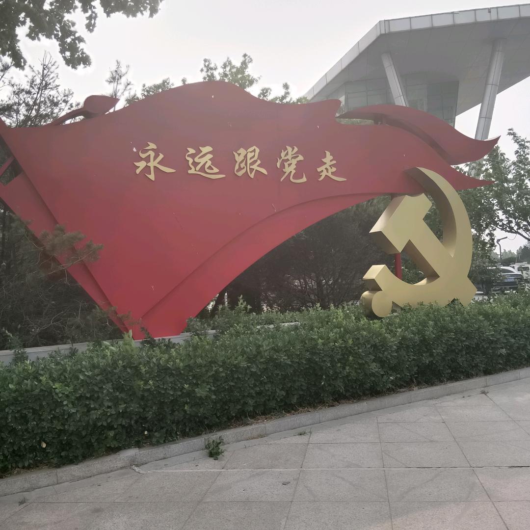 大好河山