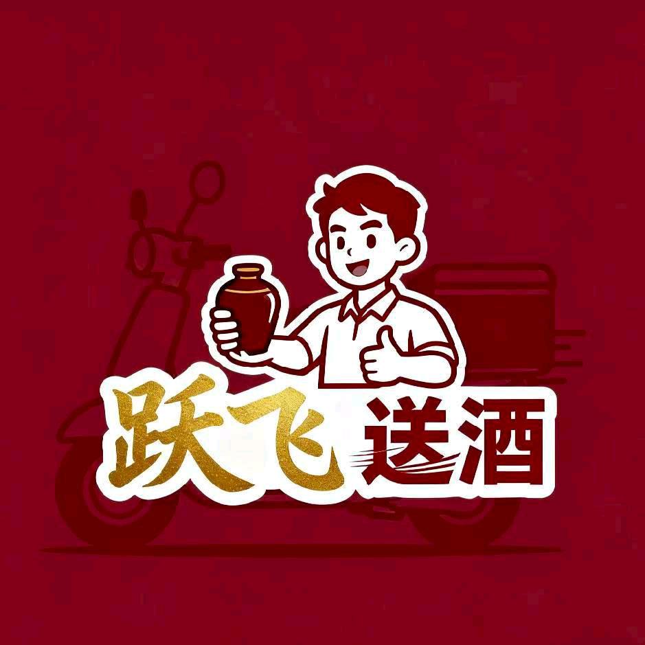 登封宴席酒程岳飞