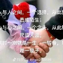 小结巴