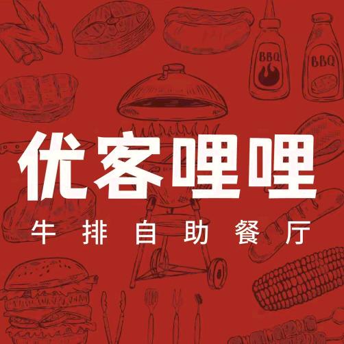 优客哩哩（漳浦万新助手）