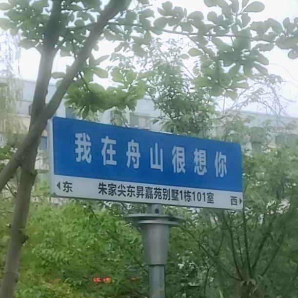 中年大叔