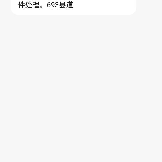金祥烧伤