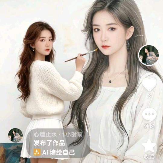 心境止水