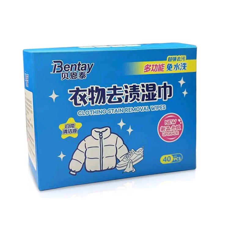 贝恩泰家居清洁工厂店