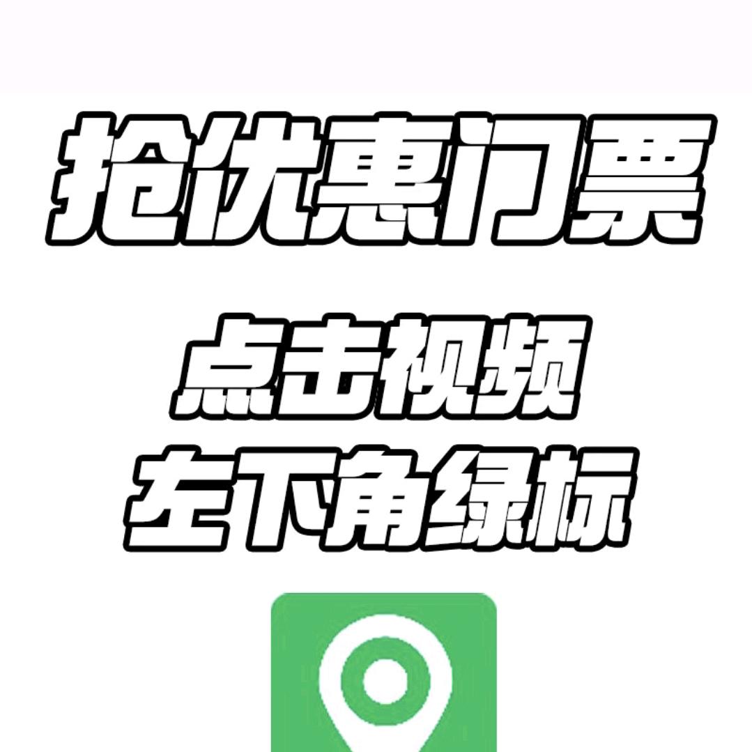 演唱会售票处