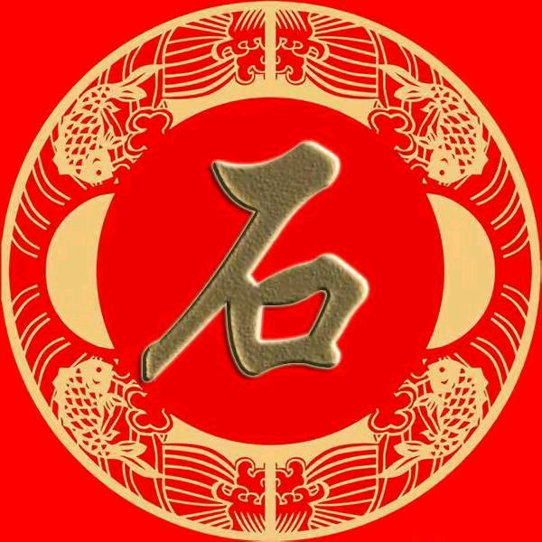 心诚则灵