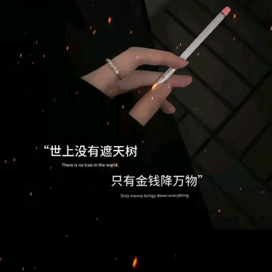 全糖💔去冰
