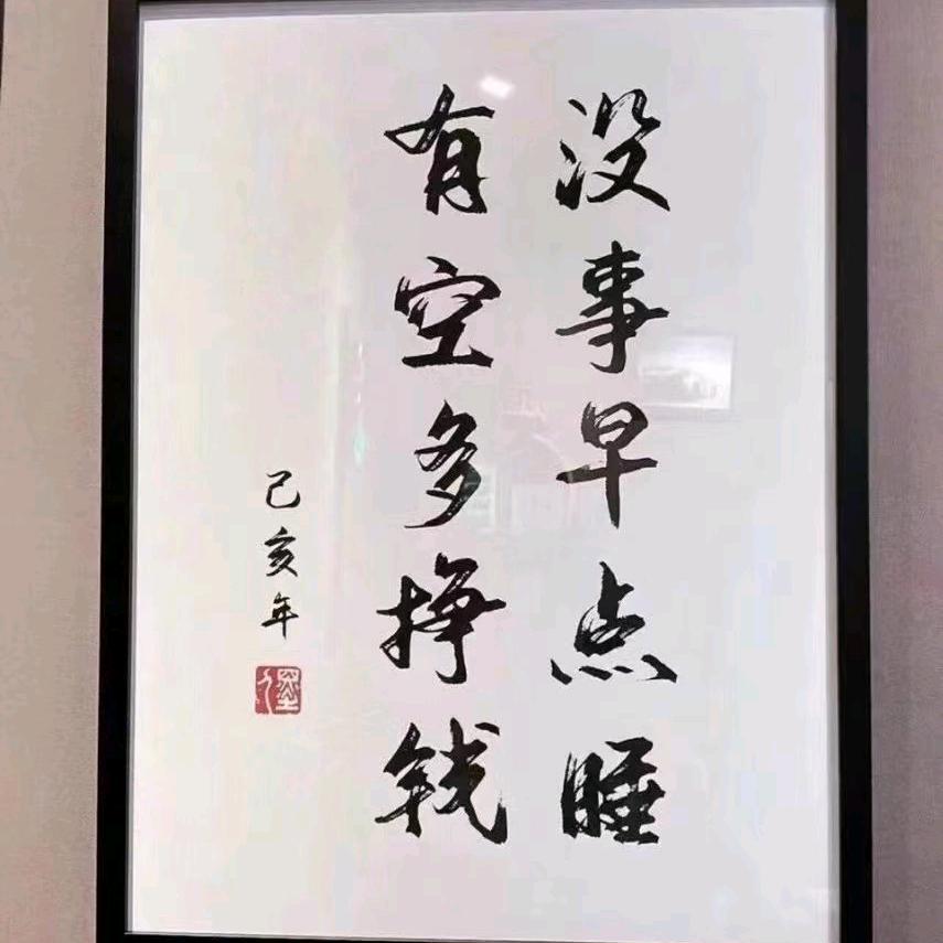 週翊武