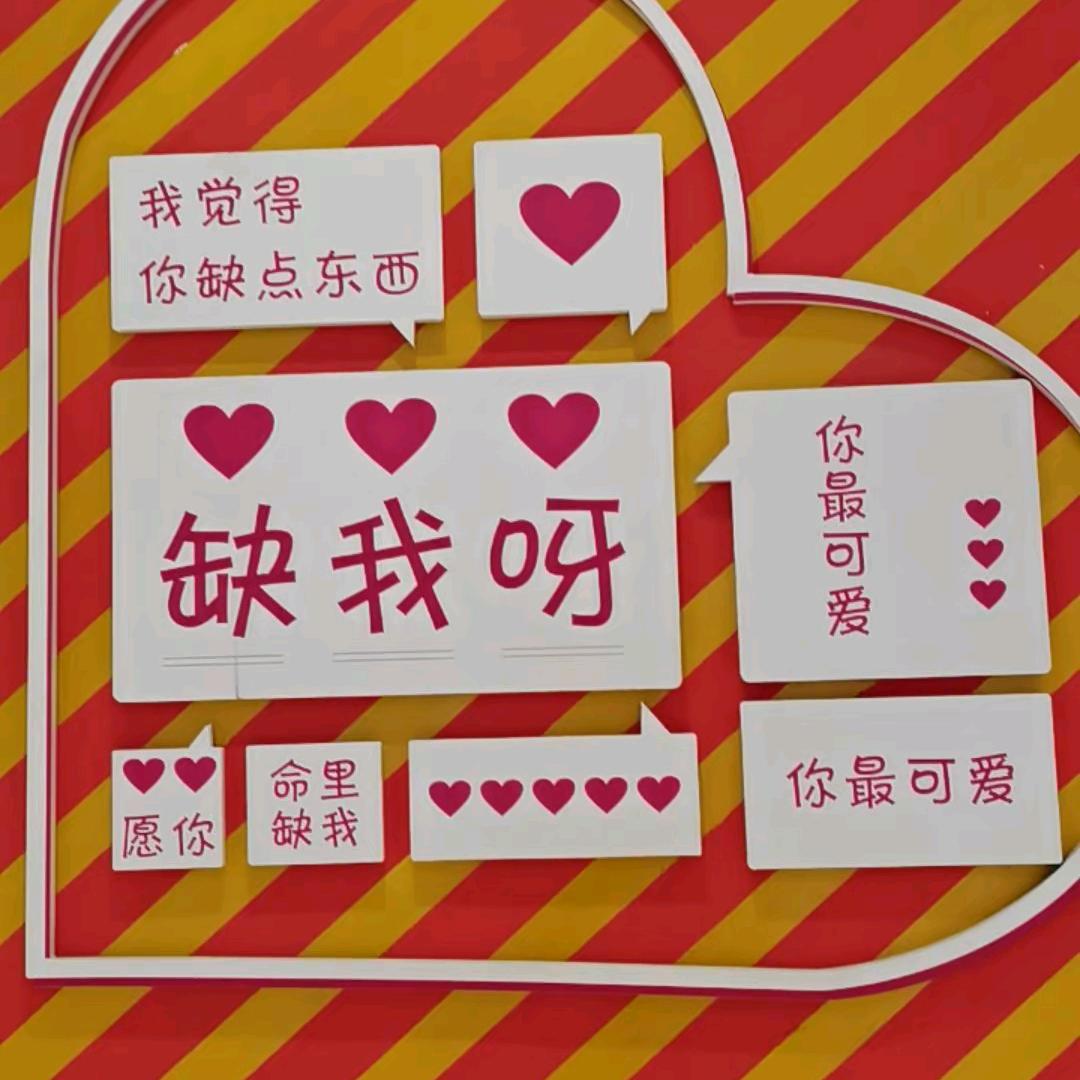 哈哈哈哈哈哈