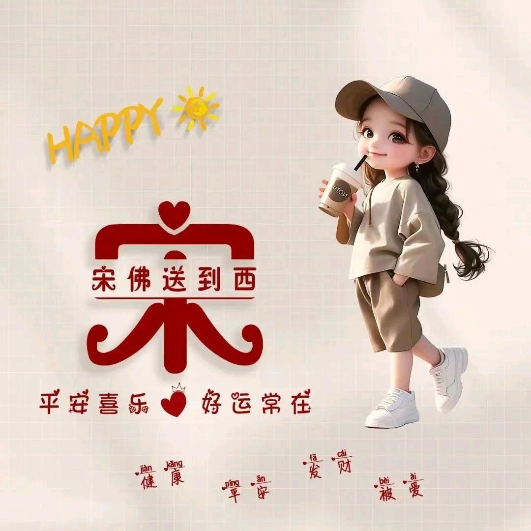 🐎止侄止损🐎