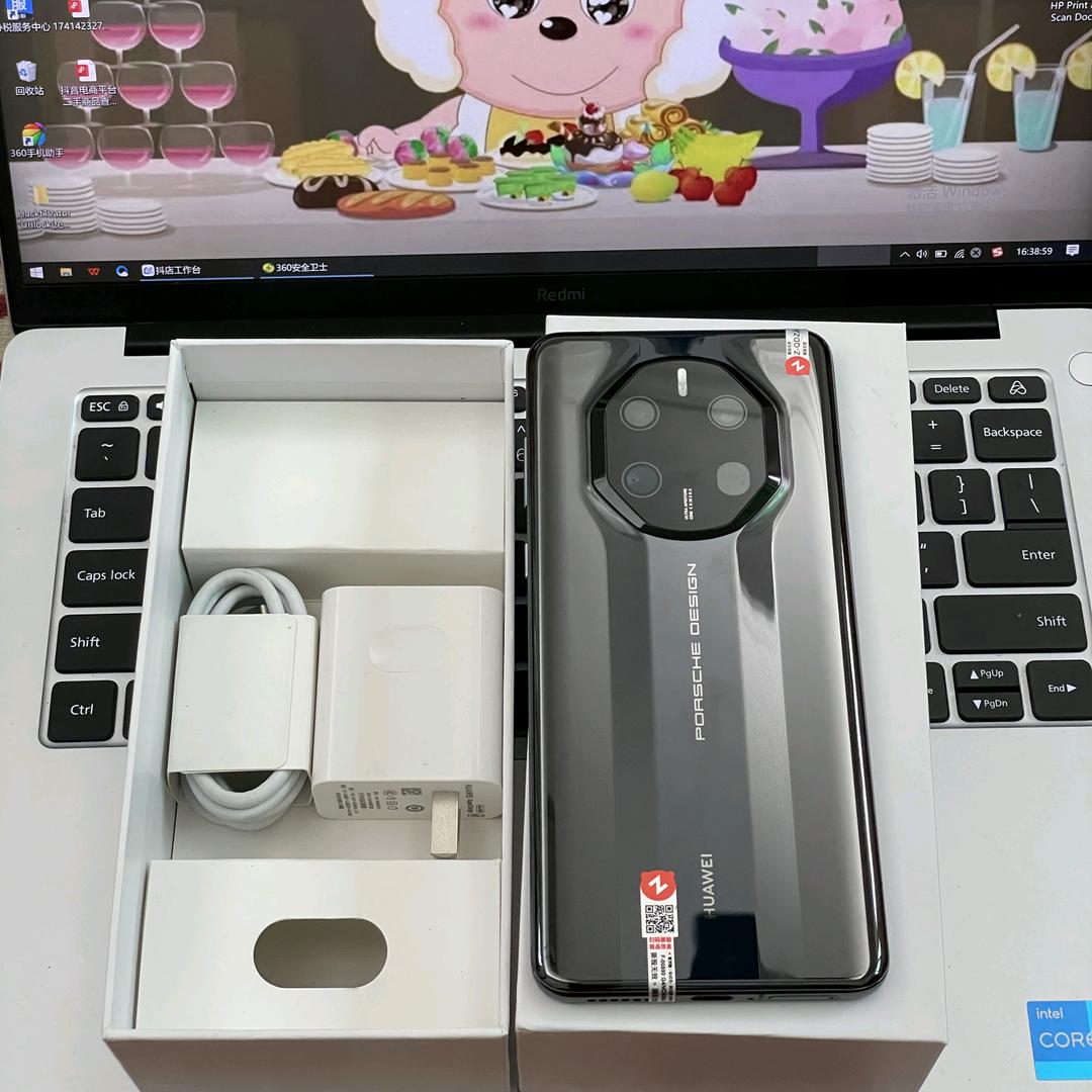 东峰电子通讯优品