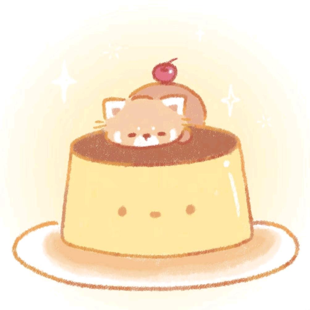 ᰔᩚ牛奶布丁🍮