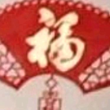 心若向阳